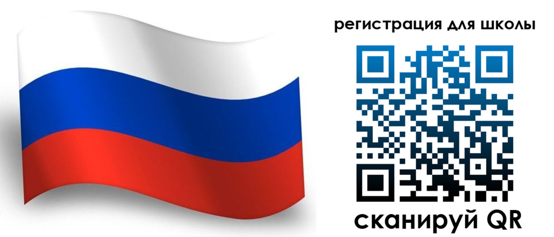 прописка регистрация в Малой Вишере