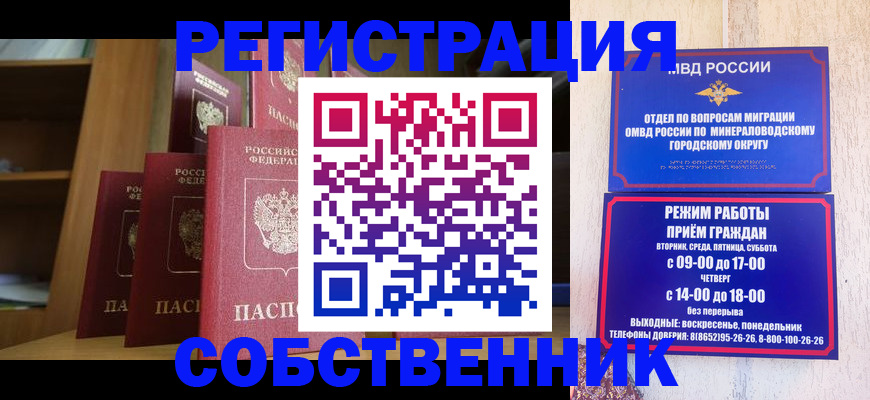 найти адрес прописки в Малой Вишере