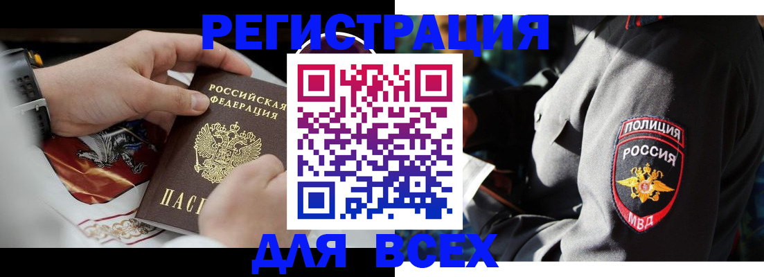 где прописаться в Малой Вишере